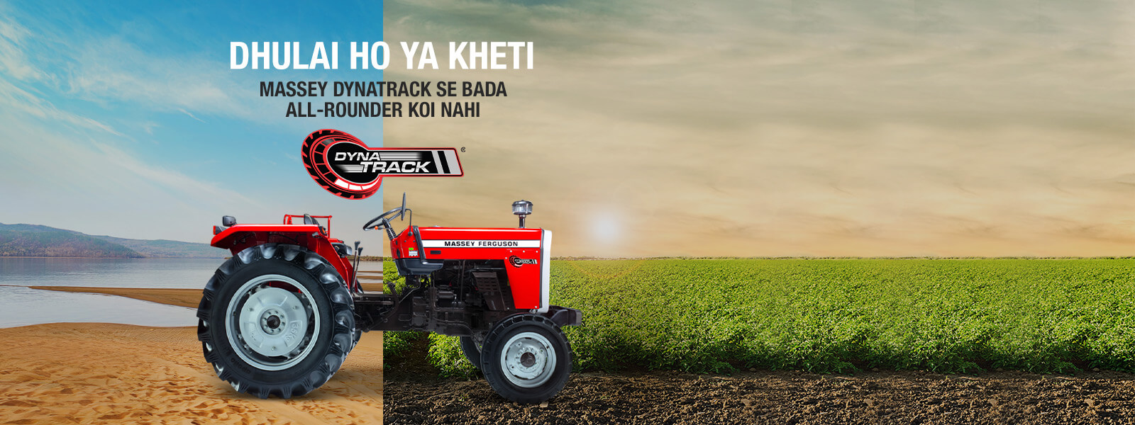 Massey Ferguson GOA Tractors Tillers & Agencies